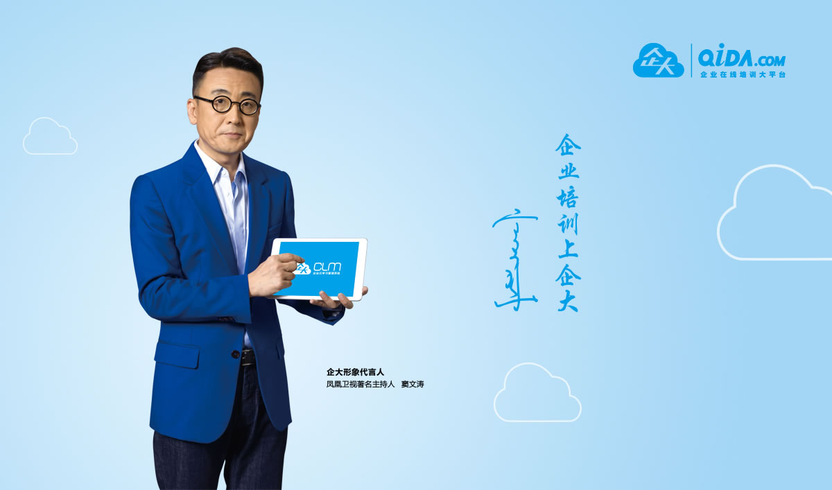 企大商標(biāo)設(shè)計,企大logo設(shè)計,企大畫冊設(shè)計