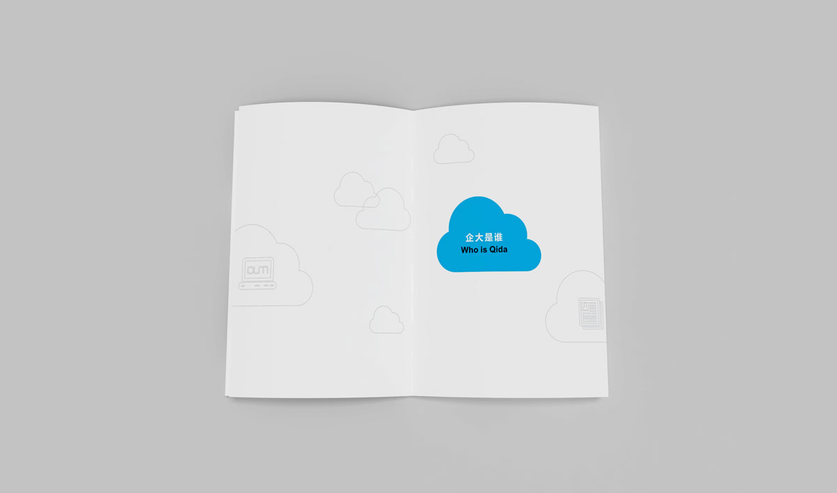企大商標(biāo)設(shè)計,企大logo設(shè)計,企大畫冊設(shè)計