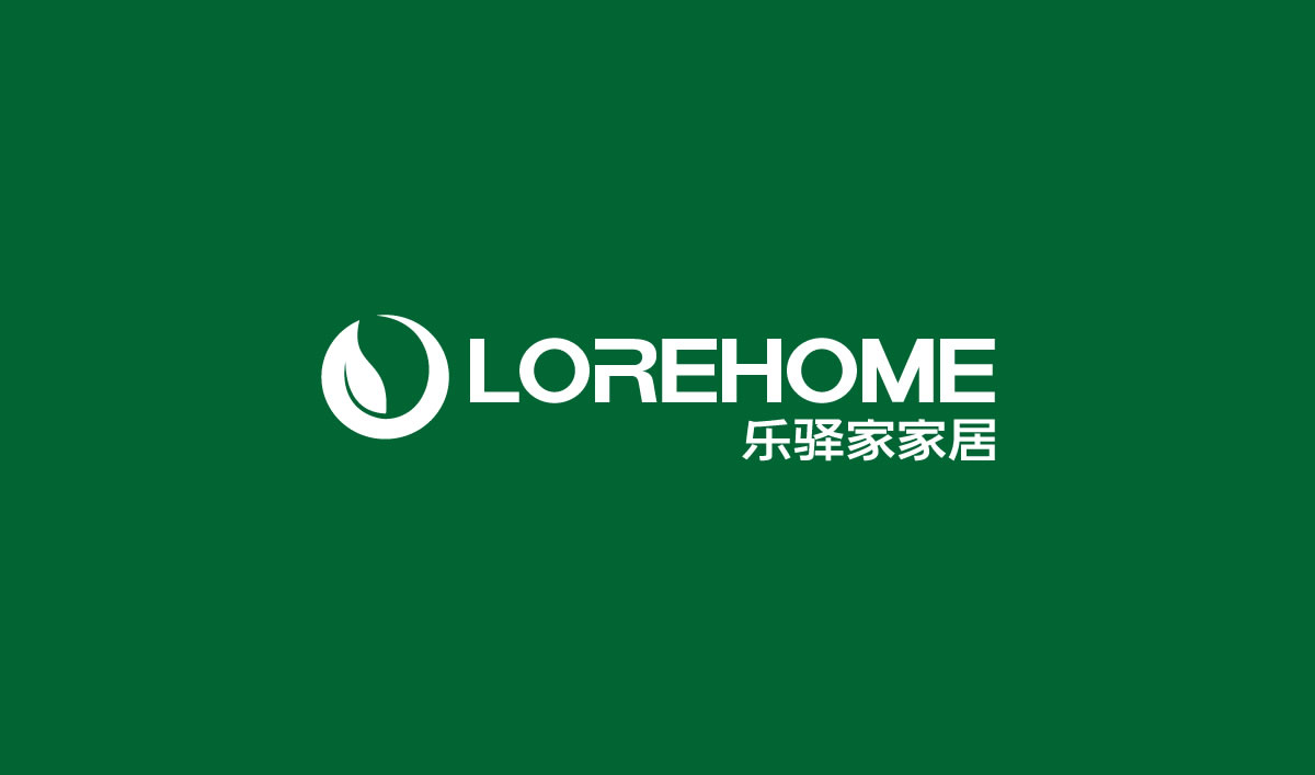 樂(lè)驛家商標(biāo)設(shè)計(jì),樂(lè)驛家logo設(shè)計(jì),樂(lè)驛家畫(huà)冊(cè)設(shè)計(jì)_全力設(shè)計(jì)