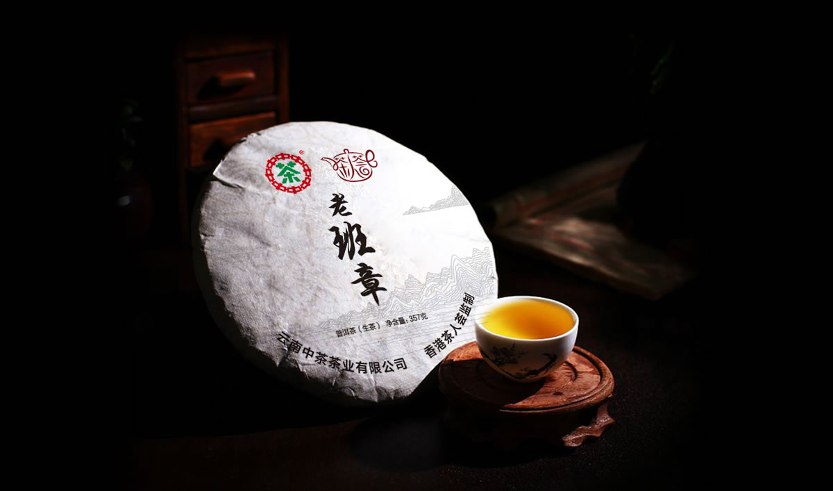 茶人薈品牌標(biāo)志設(shè)計,包裝設(shè)計,品牌形象設(shè)計,LOGO設(shè)計_全力設(shè)計