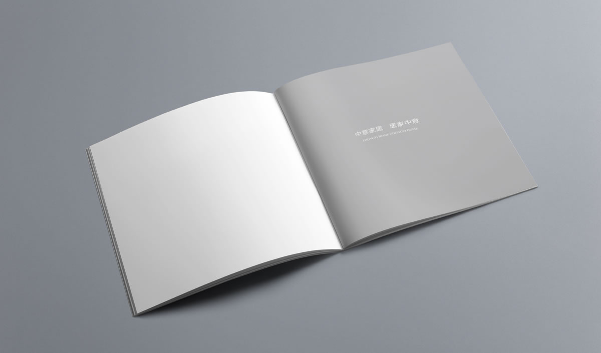 中意集團畫冊設計，中意集團家居_全力設計