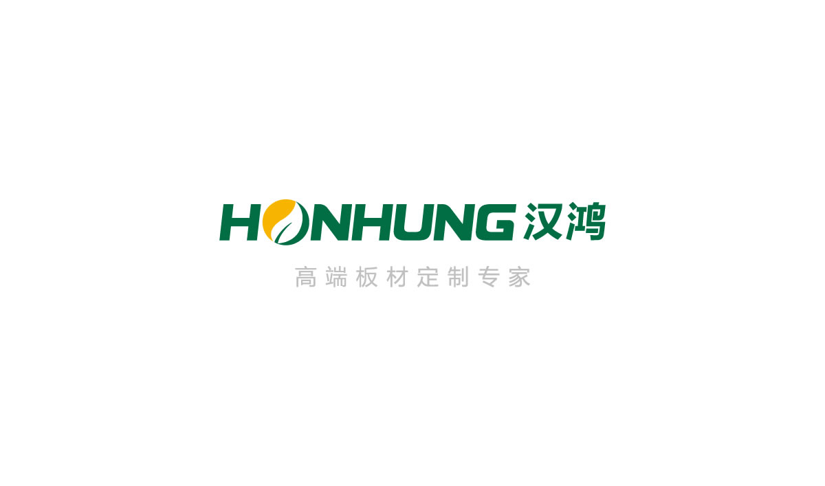 漢鴻木業(yè)商標設計,漢鴻木業(yè)logo設計,漢鴻木業(yè)畫冊設計