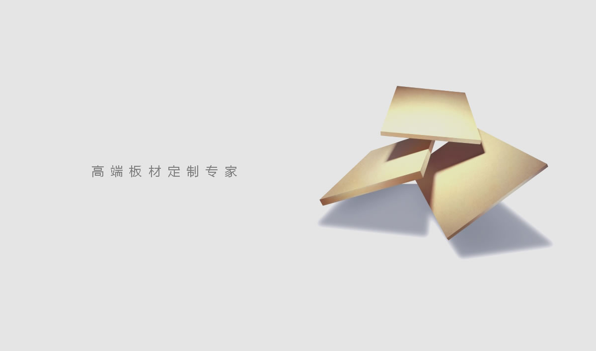 漢鴻木業(yè)商標設計,漢鴻木業(yè)logo設計,漢鴻木業(yè)畫冊設計