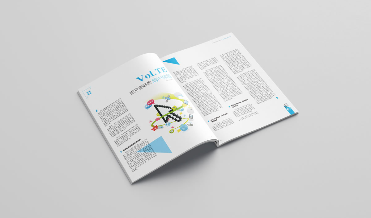 中興商標設(shè)計,中興logo設(shè)計,中興畫冊設(shè)計