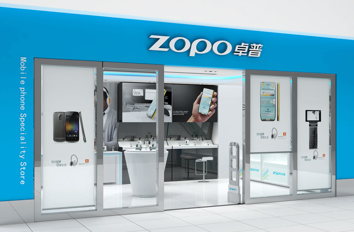 卓普手機(jī)商標(biāo)設(shè)計,卓普手機(jī)logo設(shè)計,卓普手機(jī)畫冊設(shè)計
