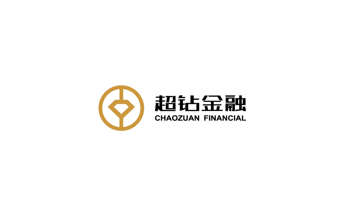 超鉆金融商標(biāo)設(shè)計,超鉆金融logo設(shè)計,超鉆金融畫冊設(shè)計_全力設(shè)計