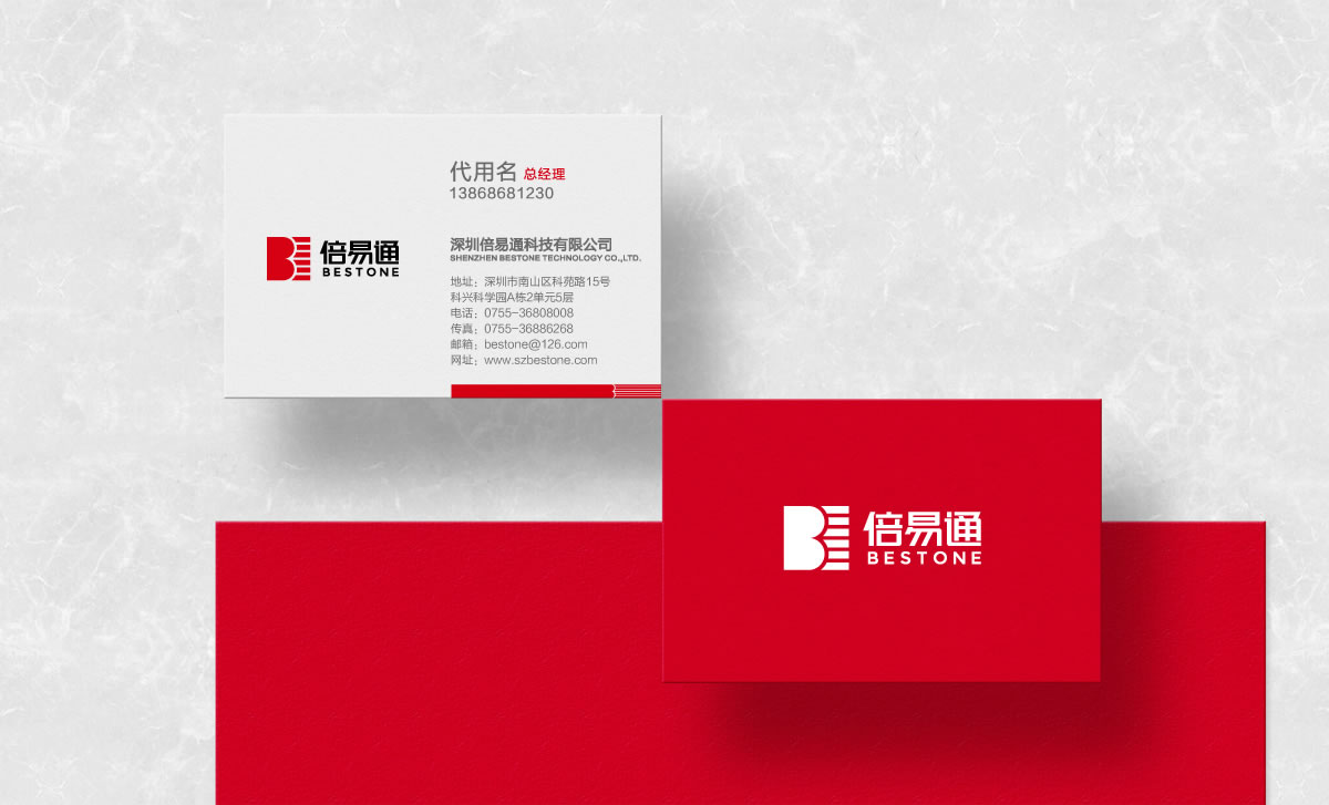 倍易通品牌戰(zhàn)略規(guī)劃，倍易通VI設(shè)計(jì)，倍易通店面設(shè)計(jì)，倍易通網(wǎng)站設(shè)計(jì)，倍易通畫(huà)冊(cè)設(shè)計(jì)_全力設(shè)計(jì)