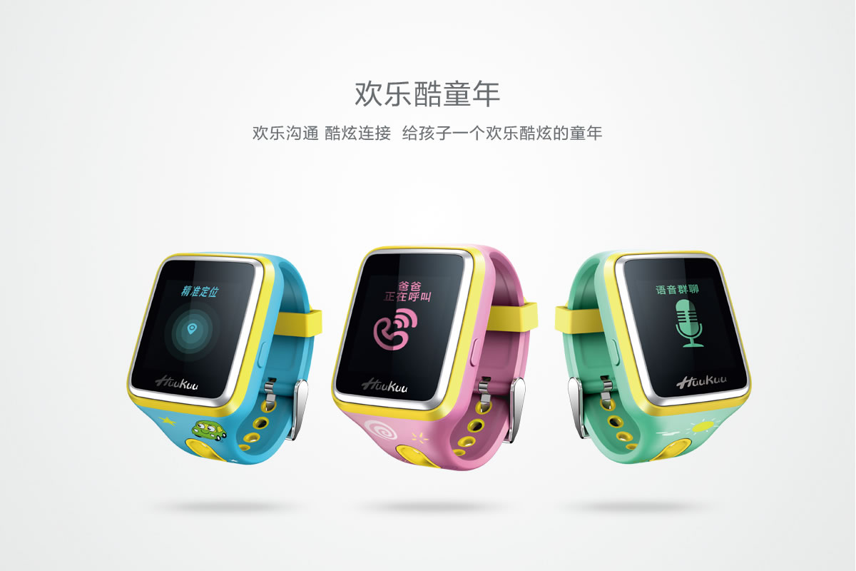 歡酷商標(biāo)設(shè)計(jì),歡酷logo設(shè)計(jì),歡酷畫冊(cè)設(shè)計(jì)_全力設(shè)計(jì)