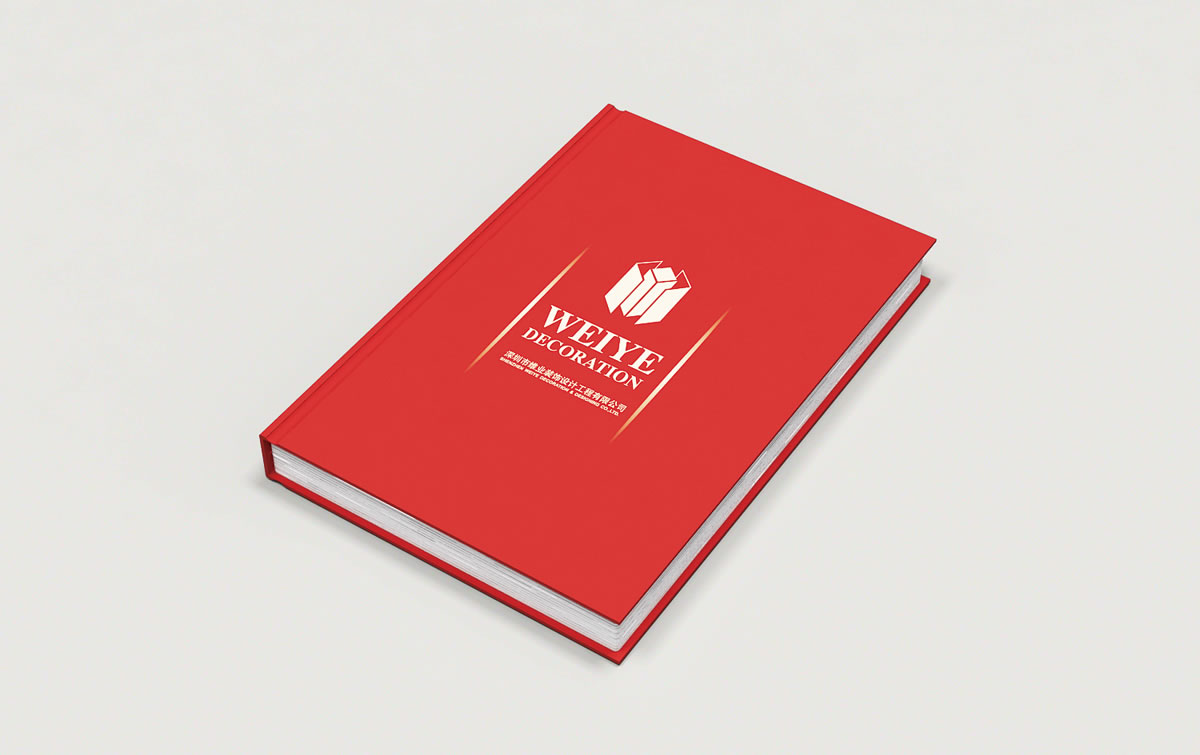 南山畫冊設(shè)計(jì),企業(yè)畫冊設(shè)計(jì),全力設(shè)計(jì)