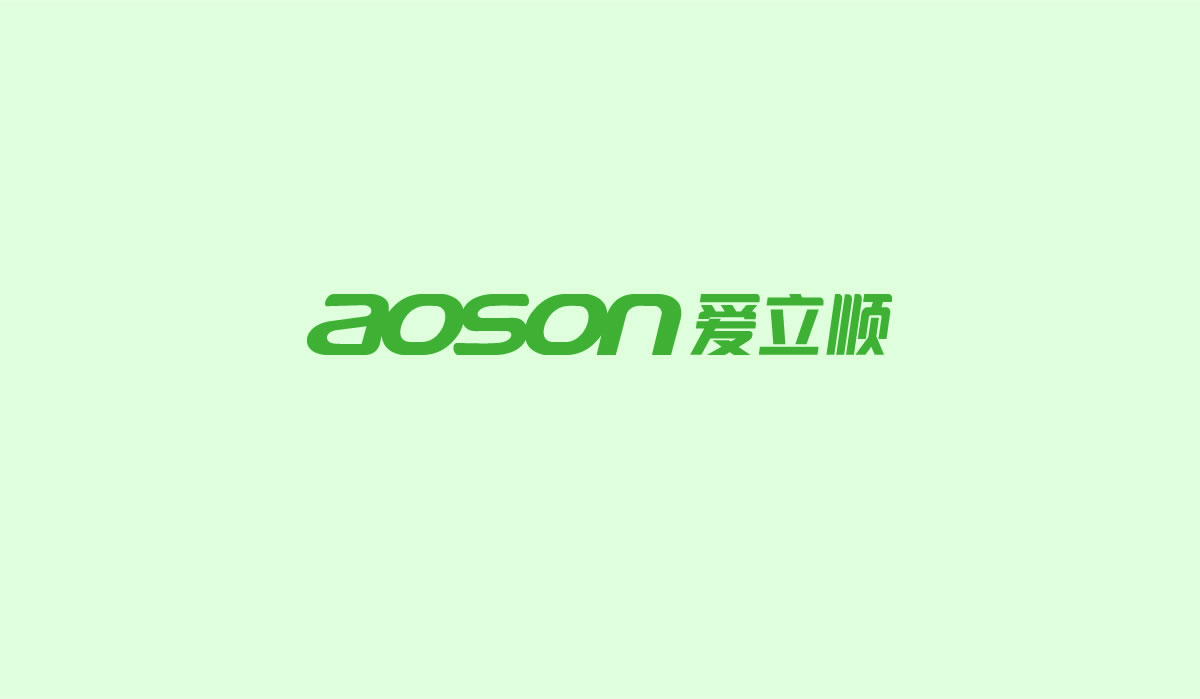 愛(ài)立順商標(biāo)設(shè)計(jì),愛(ài)立順logo設(shè)計(jì),愛(ài)立順畫(huà)冊(cè)設(shè)計(jì)