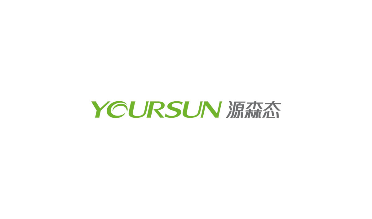 源森態(tài)商標(biāo)設(shè)計(jì),源森態(tài)logo設(shè)計(jì),源森態(tài)畫冊設(shè)計(jì)