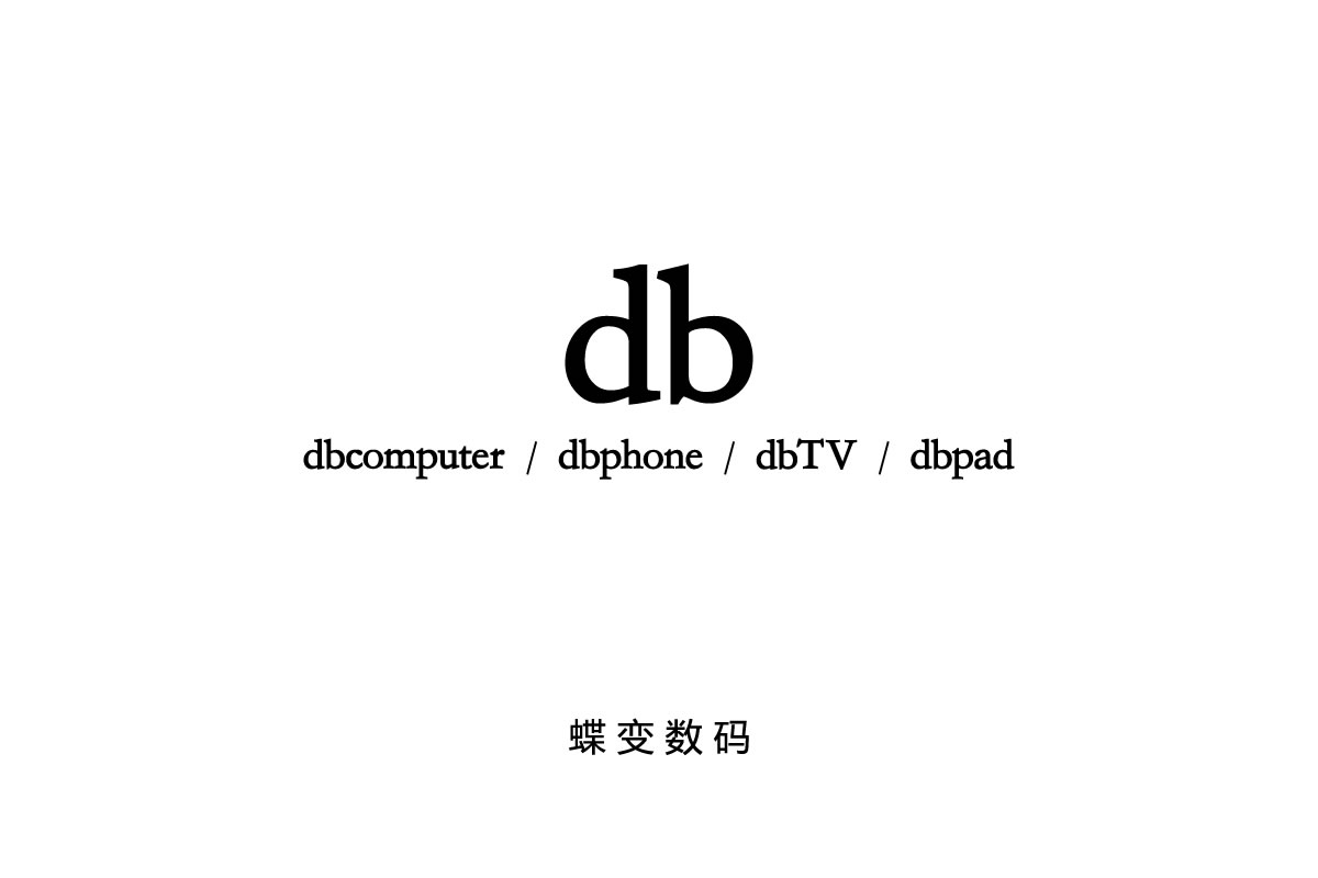 蝶變商標(biāo)設(shè)計(jì),蝶變logo設(shè)計(jì),蝶變畫冊設(shè)計(jì)_全力設(shè)計(jì)