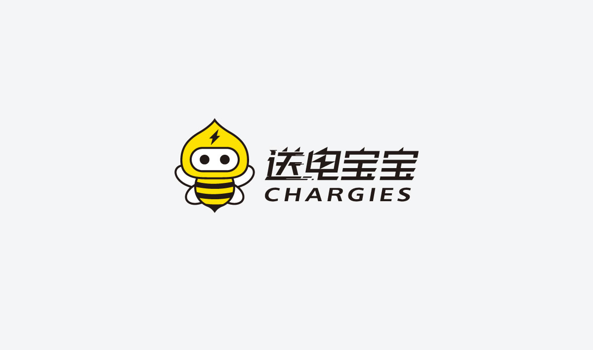 送電寶寶標(biāo)志設(shè)計(jì),送電寶寶吉祥物設(shè)計(jì),送電寶寶品牌設(shè)計(jì),送電寶寶卡通形象設(shè)計(jì)_全力設(shè)計(jì)