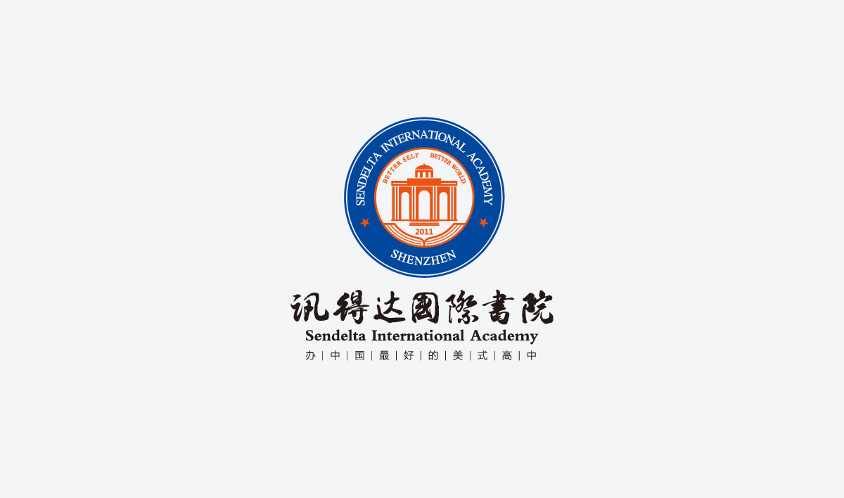 訊得達(dá)學(xué)校導(dǎo)視系統(tǒng)設(shè)計,訊得達(dá)學(xué)校品牌形象設(shè)計