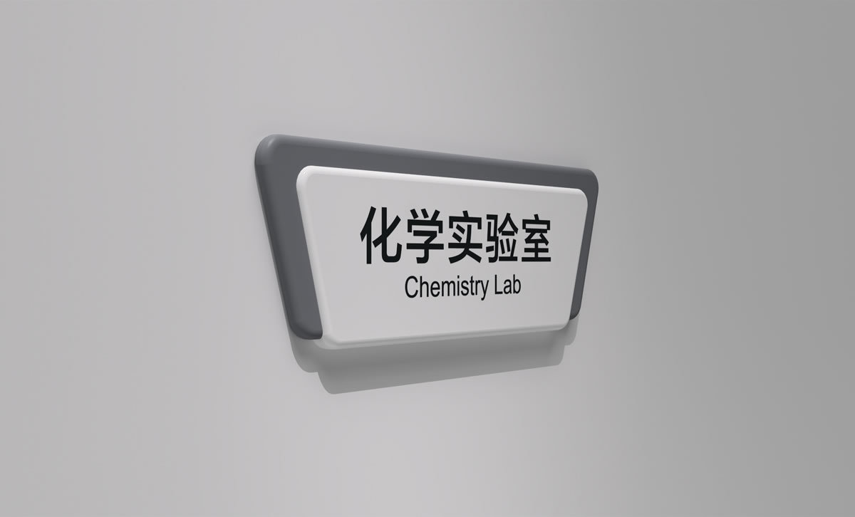 訊得達(dá)學(xué)校導(dǎo)視系統(tǒng)設(shè)計,訊得達(dá)學(xué)校品牌形象設(shè)計