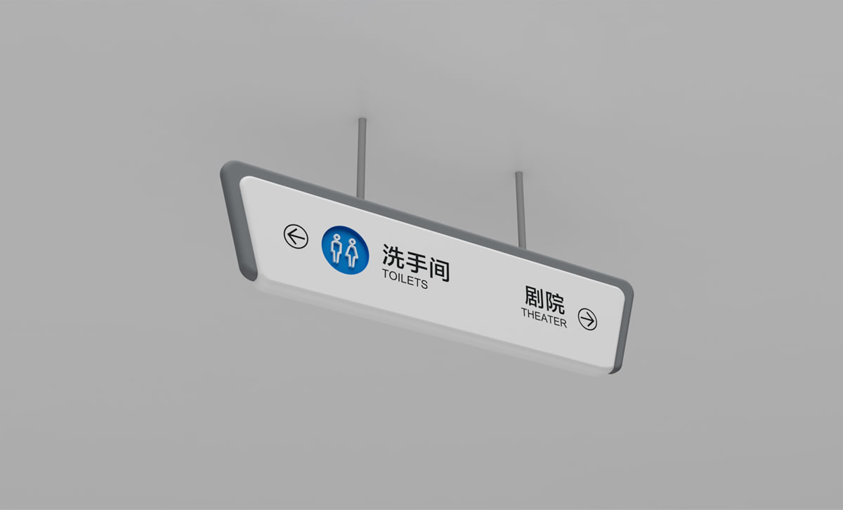 訊得達(dá)學(xué)校導(dǎo)視系統(tǒng)設(shè)計,訊得達(dá)學(xué)校品牌形象設(shè)計