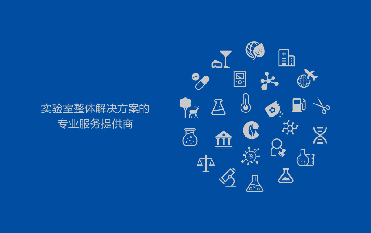 中檢實(shí)驗(yàn)畫冊(cè)策劃設(shè)計(jì),品牌規(guī)劃,品牌形象設(shè)計(jì)_全力設(shè)計(jì)