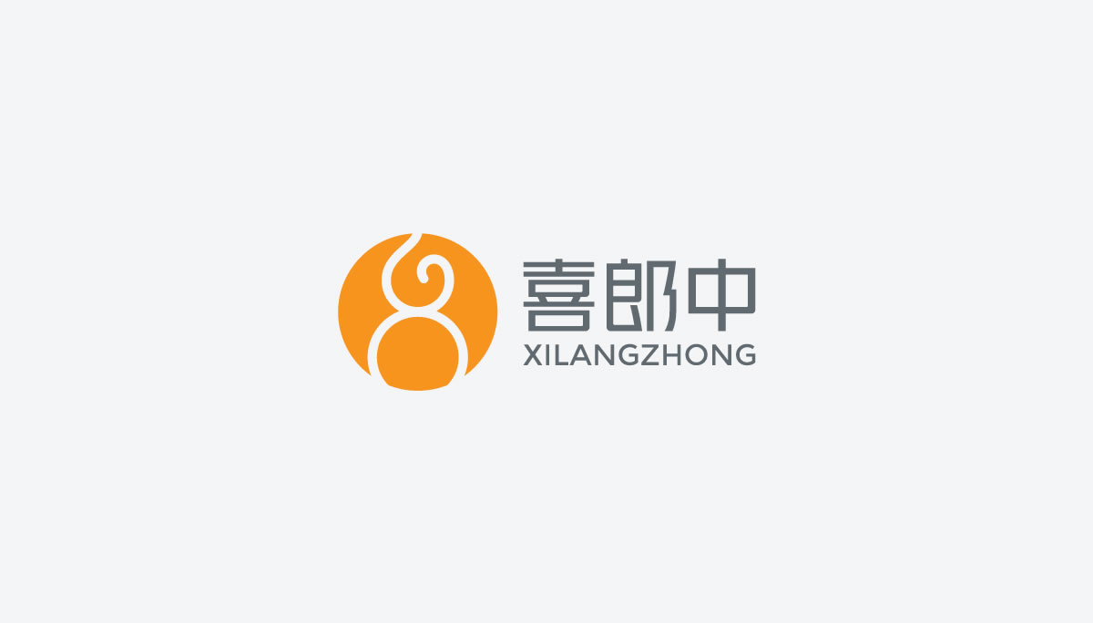 喜郎中品牌標(biāo)志設(shè)計,品牌LOGO設(shè)計,品牌商標(biāo)設(shè)計_全力設(shè)計
