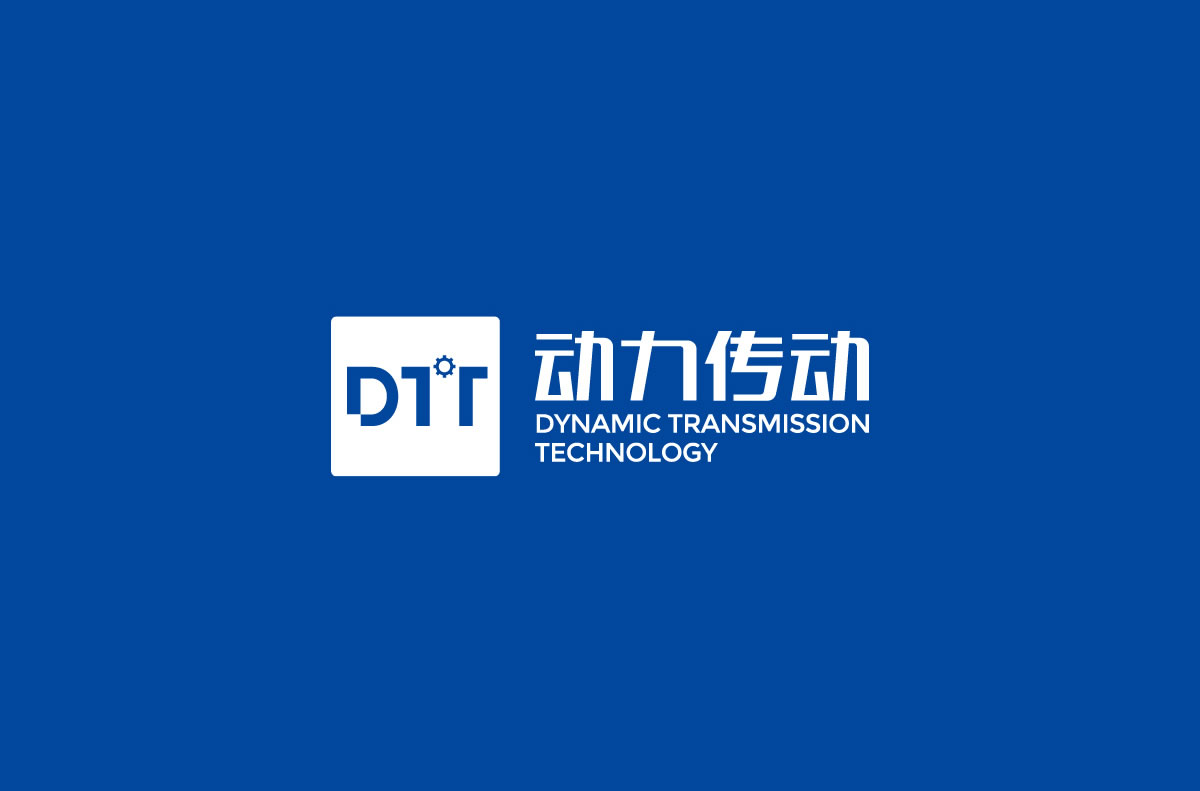 動力傳動品牌設(shè)計標志,LOGO設(shè)計,品牌形象設(shè)計,商標設(shè)計_全力設(shè)計