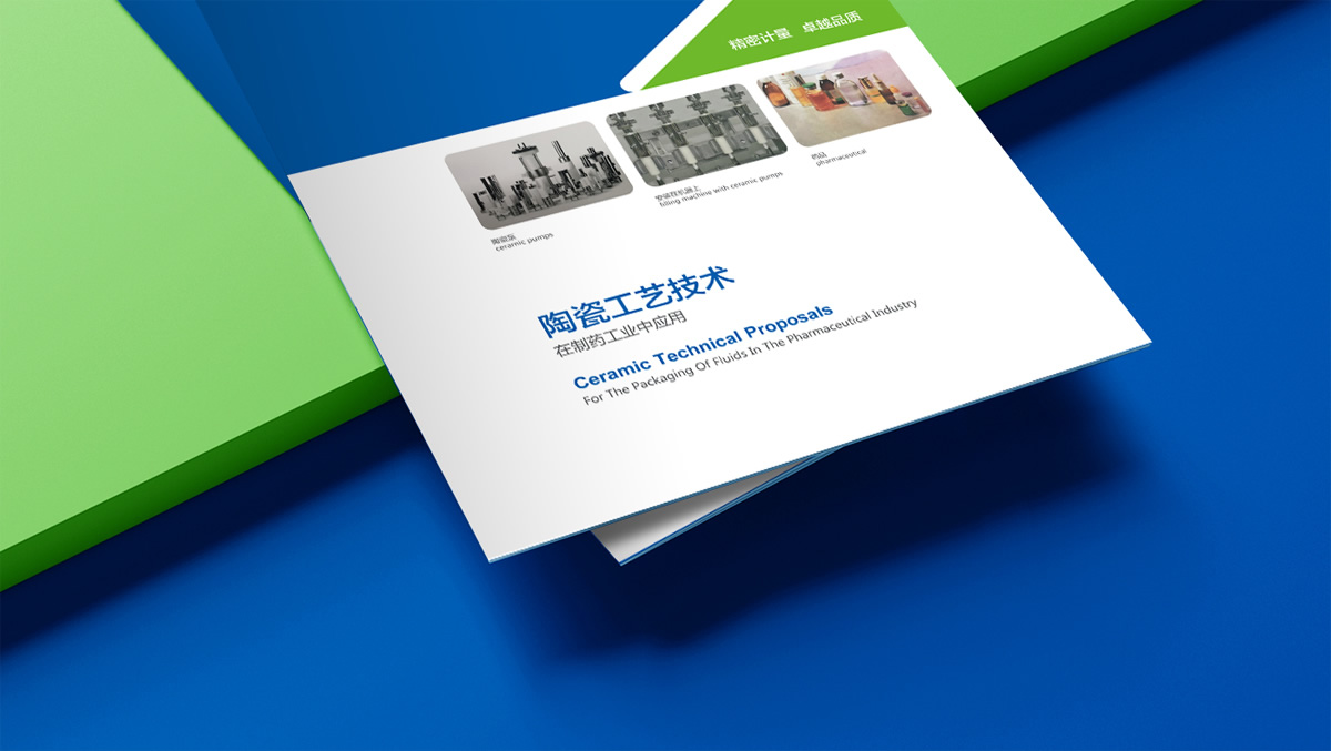 精卓流體標(biāo)志設(shè)計,精卓流體品牌VI設(shè)計,精卓流體品牌形象提升,精卓流體商標(biāo)設(shè)計