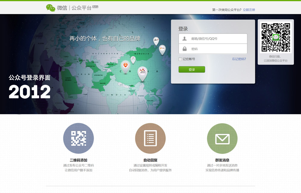 深圳標(biāo)志設(shè)計,標(biāo)志設(shè)計,logo設(shè)計,全力設(shè)計