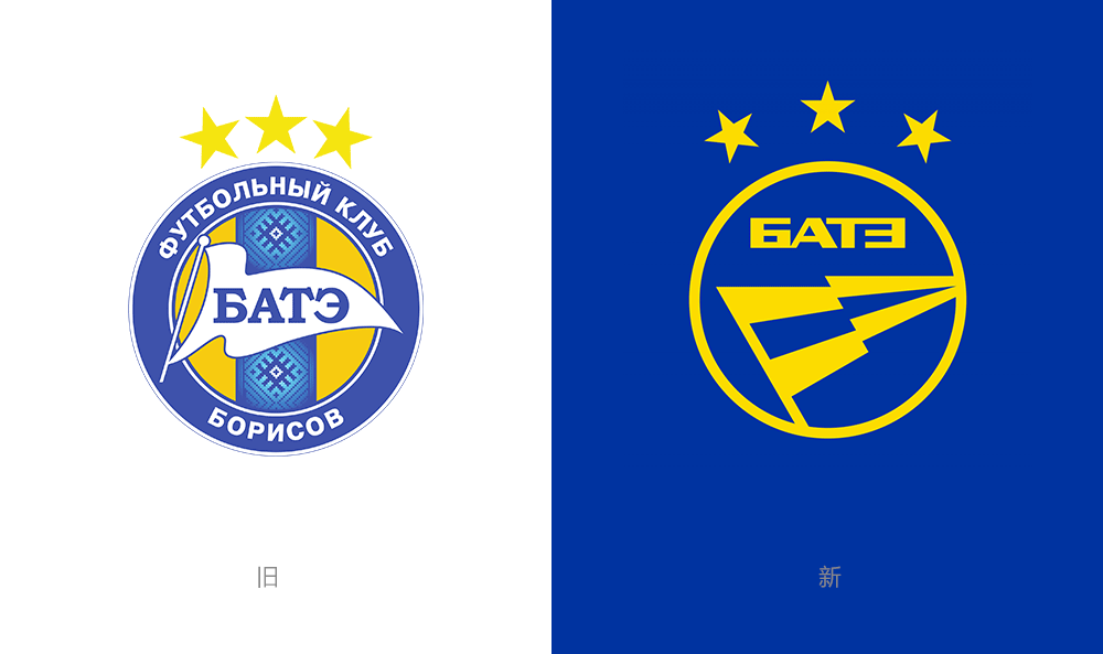 鮑里索夫足球俱樂(lè)部 BATE FC LOGO,鮑里索夫足球俱樂(lè)部 BATE FC標(biāo)志,俱樂(lè)部品牌設(shè)計(jì),俱樂(lè)部標(biāo)志