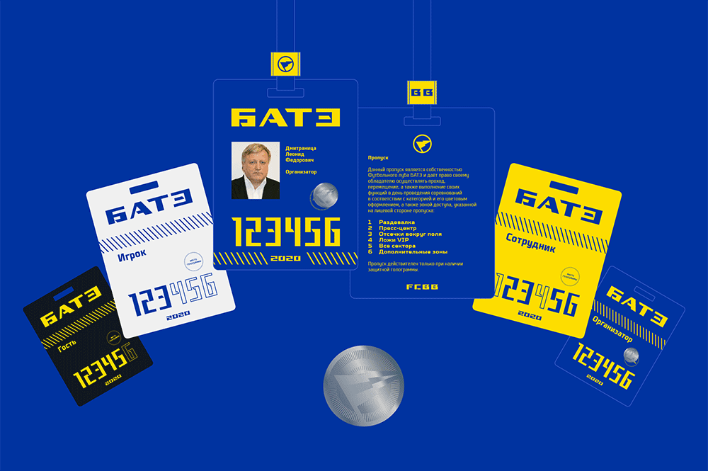 鮑里索夫足球俱樂(lè)部 BATE FC LOGO,鮑里索夫足球俱樂(lè)部 BATE FC標(biāo)志,俱樂(lè)部品牌設(shè)計(jì),俱樂(lè)部標(biāo)志