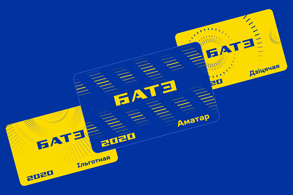 鮑里索夫足球俱樂(lè)部 BATE FC LOGO,鮑里索夫足球俱樂(lè)部 BATE FC標(biāo)志,俱樂(lè)部品牌設(shè)計(jì),俱樂(lè)部標(biāo)志