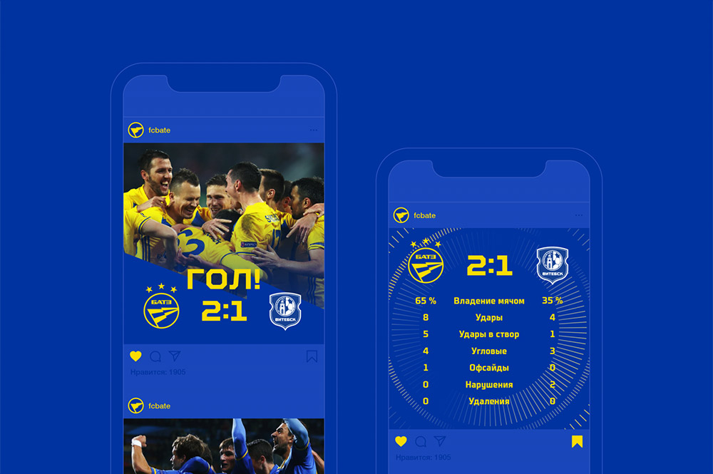 鮑里索夫足球俱樂(lè)部 BATE FC LOGO,鮑里索夫足球俱樂(lè)部 BATE FC標(biāo)志,俱樂(lè)部品牌設(shè)計(jì),俱樂(lè)部標(biāo)志