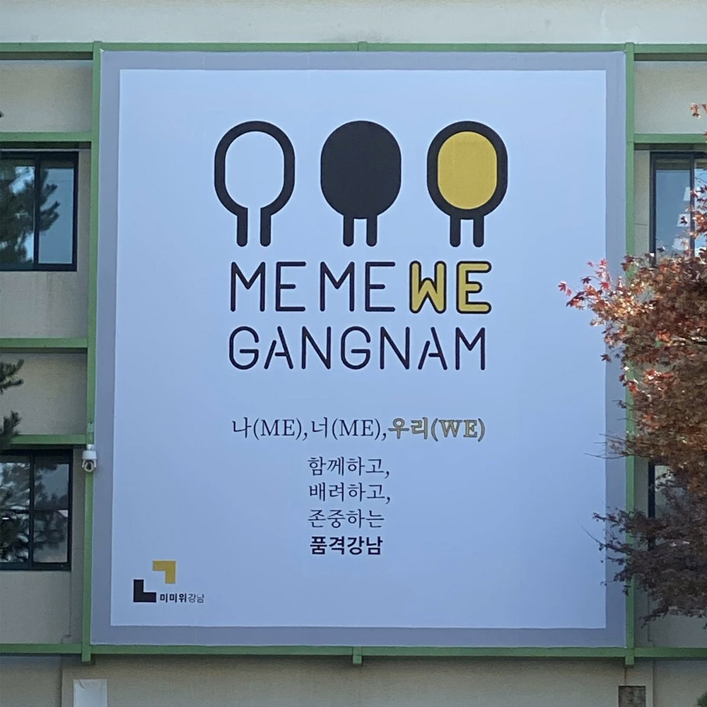 韓國首爾江南區(qū)（Gangnam）LOGO,韓國首爾江南區(qū)（Gangnam）標志,城市品牌LOGO,城市標志