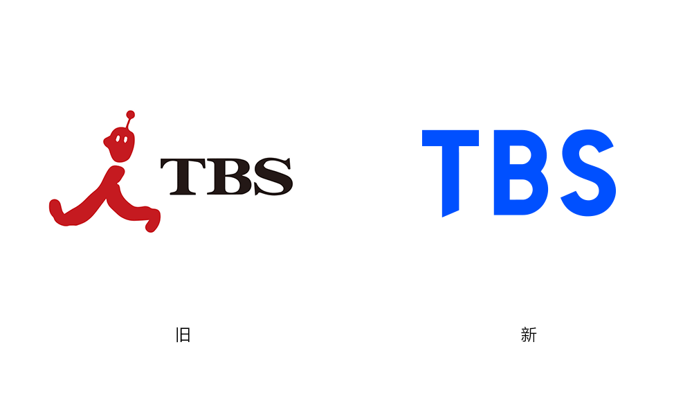 東京放送控股（TBS）LOGO,東京放送控股（TBS）標志,控股品牌設(shè)計,控股標志