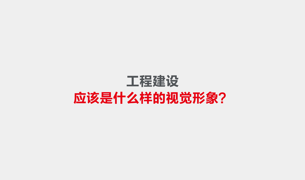 金地建設(shè)品牌戰(zhàn)略規(guī)劃,金地標(biāo)志設(shè)計(jì),金地VI設(shè)計(jì),金地畫冊設(shè)計(jì)