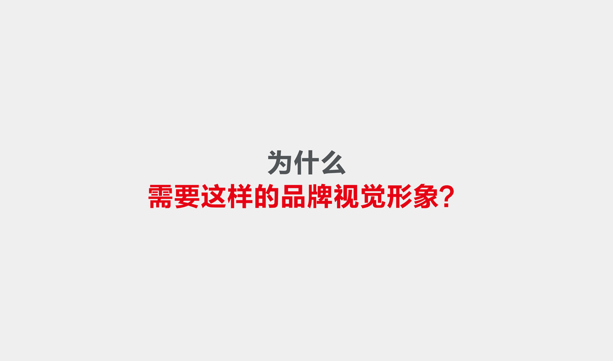 金地建設(shè)品牌戰(zhàn)略規(guī)劃,金地標(biāo)志設(shè)計(jì),金地VI設(shè)計(jì),金地畫冊設(shè)計(jì)