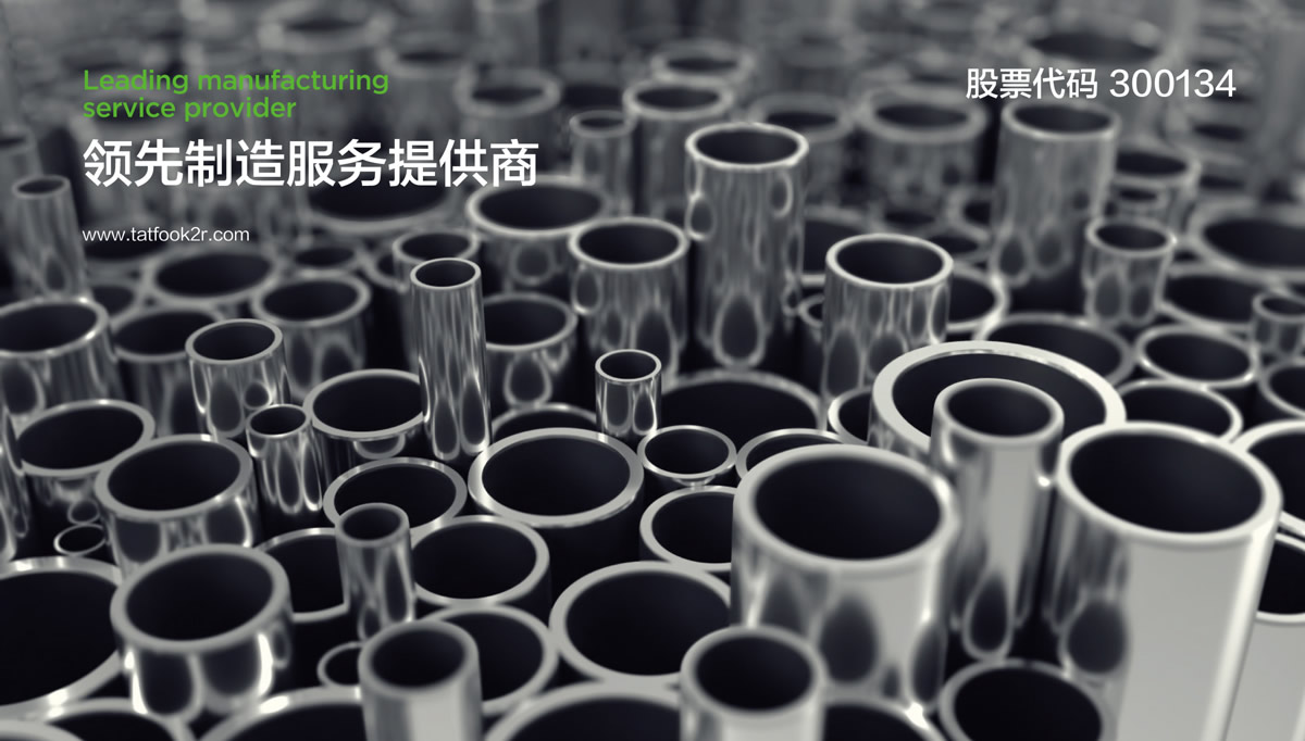 大富方圓標(biāo)志設(shè)計,大富方圓LOGO設(shè)計,大富方圓品牌形象設(shè)計,大富方圓商標(biāo)設(shè)計,上市公司形象設(shè)計