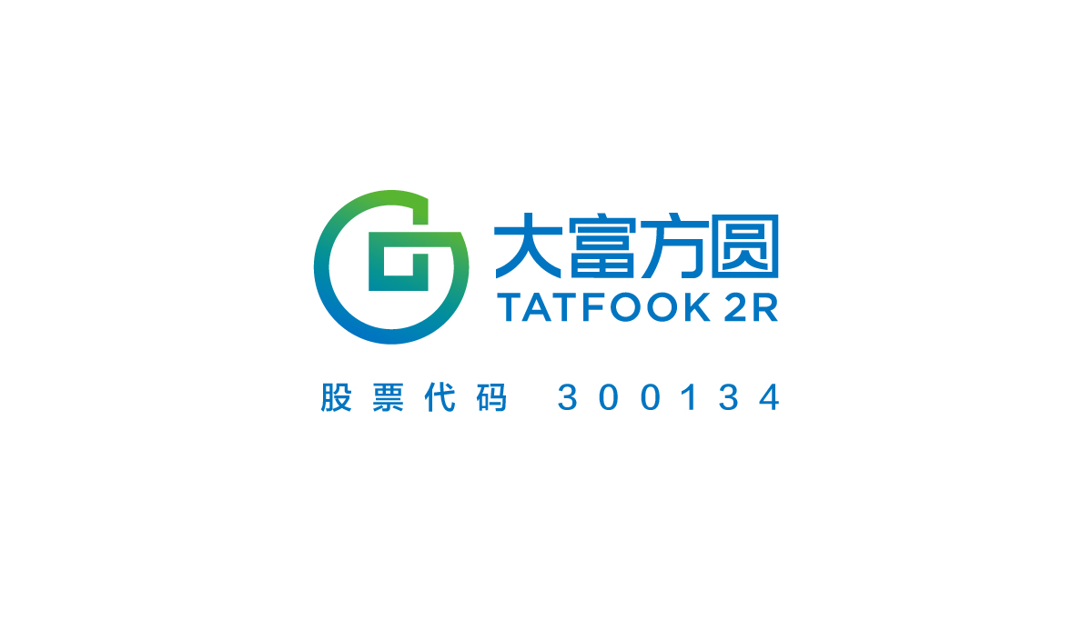 大富方圓標(biāo)志設(shè)計,大富方圓LOGO設(shè)計,大富方圓品牌形象設(shè)計,大富方圓商標(biāo)設(shè)計,上市公司形象設(shè)計