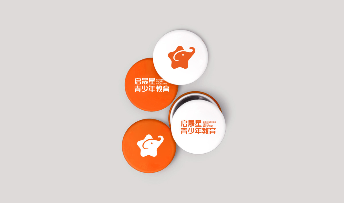 啟晟星青少年教育品牌形象設(shè)計,啟晟星青少年教育品牌命名,啟晟星青少年教育標(biāo)志設(shè)計,啟晟星青少年教育LOGO設(shè)計,啟晟星青