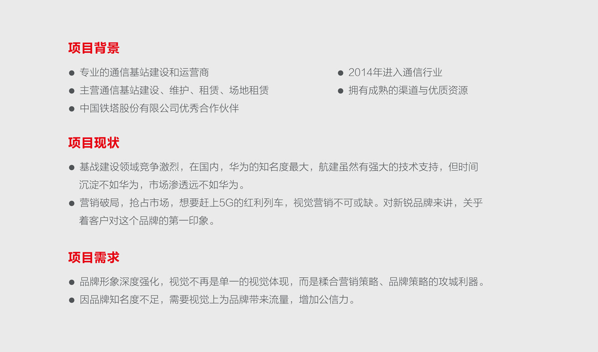 航建集團品牌策劃,航建集團標志設(shè)計,航建集團品牌塑造,航建集團商標設(shè)計