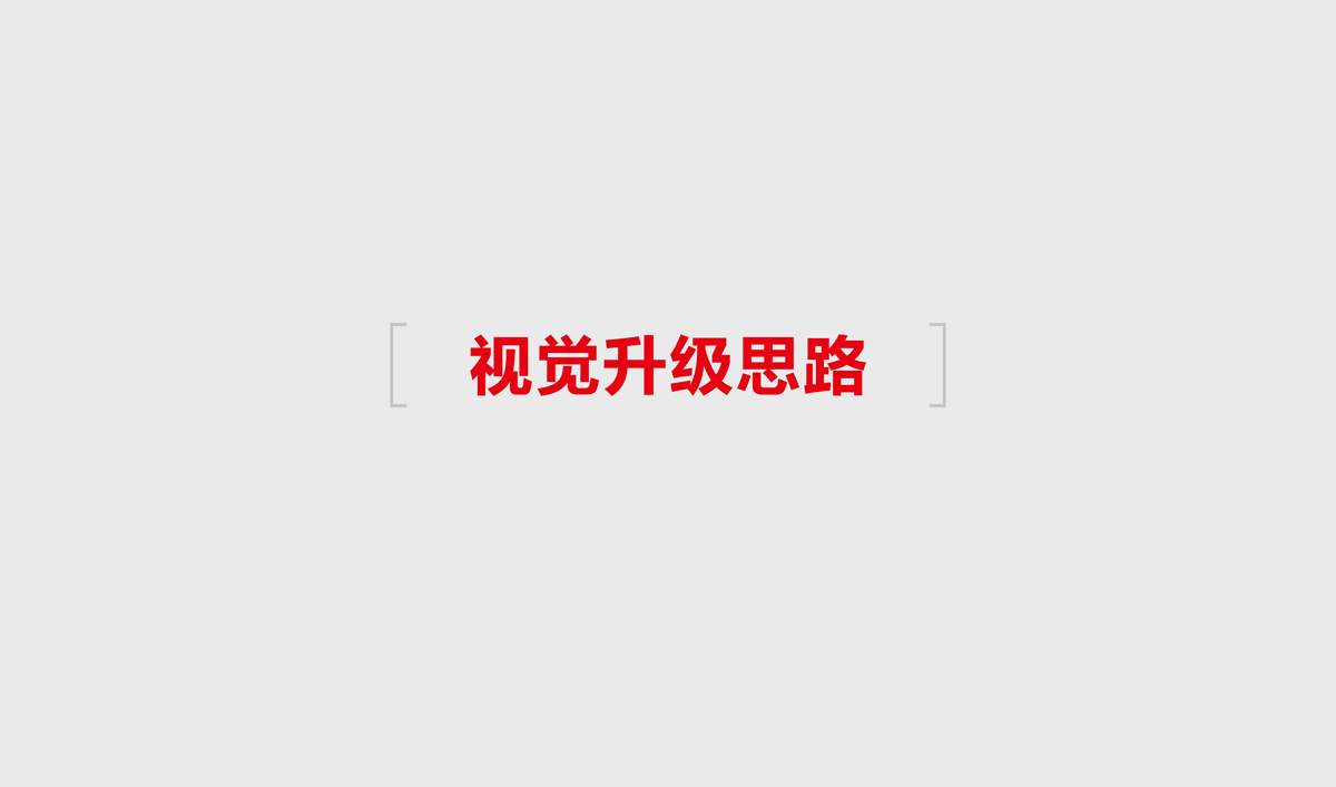 航建集團品牌策劃,航建集團標志設(shè)計,航建集團品牌塑造,航建集團商標設(shè)計