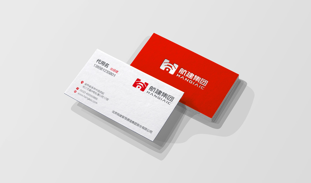 航建集團品牌策劃,航建集團標志設(shè)計,航建集團品牌塑造,航建集團商標設(shè)計