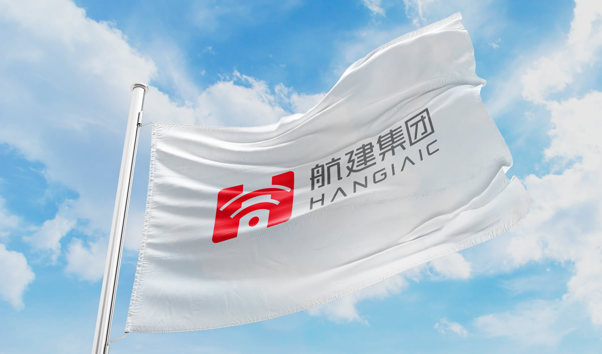 航建集團品牌策劃,航建集團標志設(shè)計,航建集團品牌塑造,航建集團商標設(shè)計