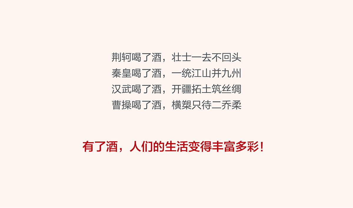 甄貴醬香型白酒品牌全案策劃,甄貴醬香型白酒包裝設(shè)計,甄貴醬香型白酒標(biāo)志設(shè)計,白酒品牌形象設(shè)計,白酒商標(biāo)設(shè)計,白酒貼標(biāo)