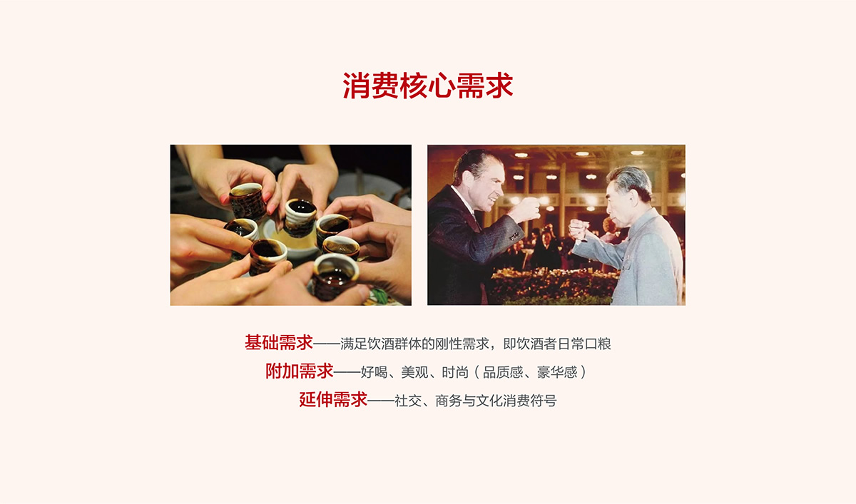 甄貴醬香型白酒品牌全案策劃,甄貴醬香型白酒包裝設(shè)計,甄貴醬香型白酒標(biāo)志設(shè)計,白酒品牌形象設(shè)計,白酒商標(biāo)設(shè)計,白酒貼標(biāo)