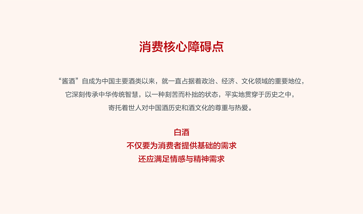 甄貴醬香型白酒品牌全案策劃,甄貴醬香型白酒包裝設(shè)計,甄貴醬香型白酒標(biāo)志設(shè)計,白酒品牌形象設(shè)計,白酒商標(biāo)設(shè)計,白酒貼標(biāo)