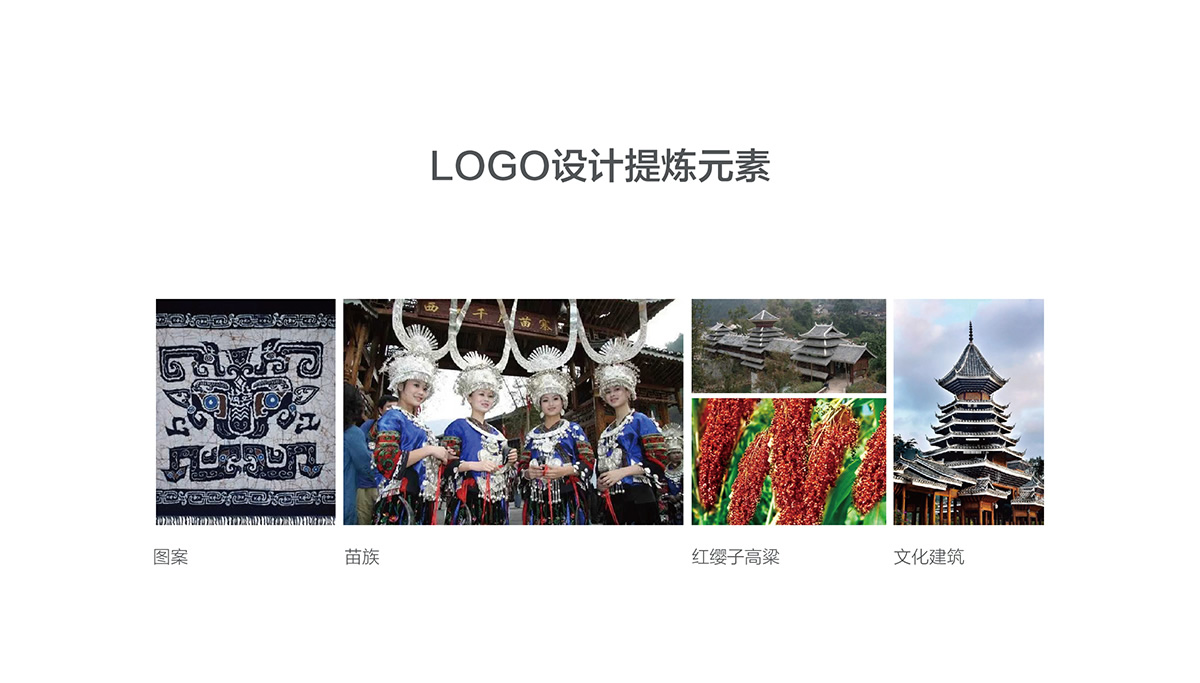 甄貴醬香型白酒品牌全案策劃,甄貴醬香型白酒包裝設(shè)計,甄貴醬香型白酒標(biāo)志設(shè)計,白酒品牌形象設(shè)計,白酒商標(biāo)設(shè)計,白酒貼標(biāo)