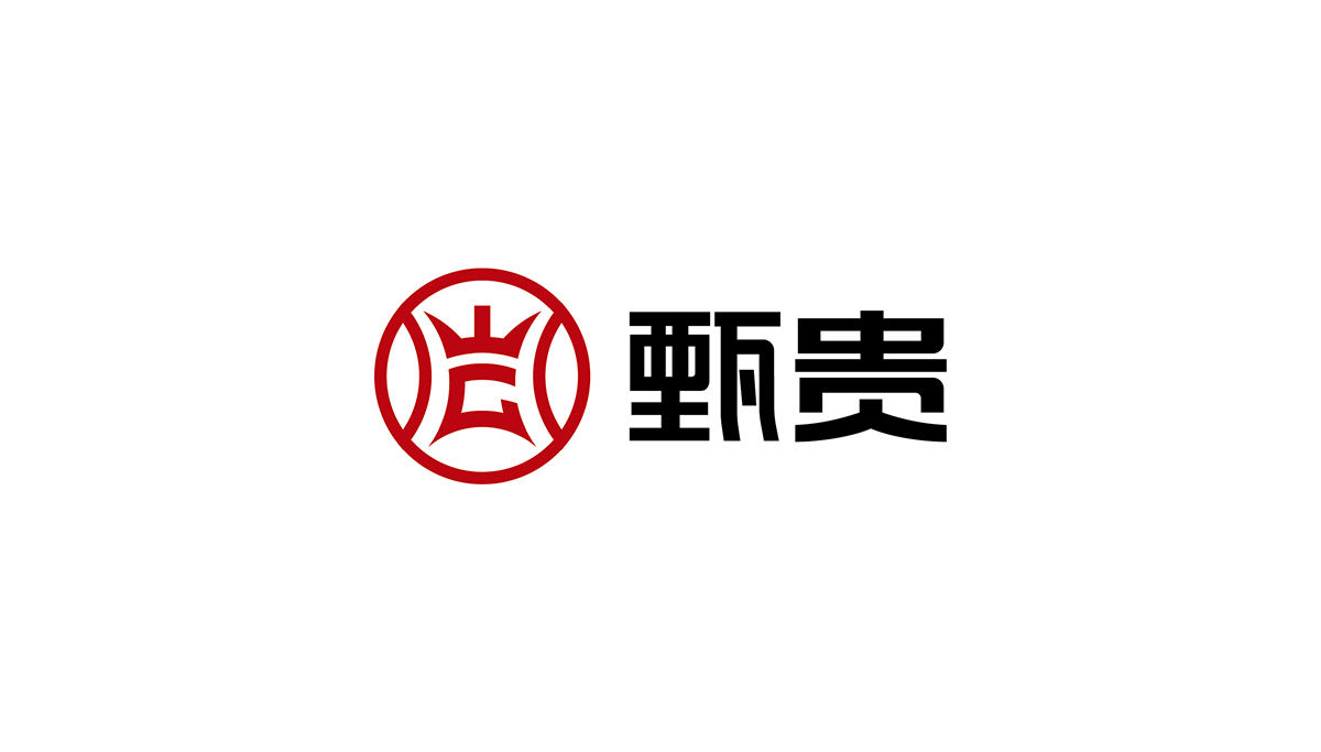 甄貴醬香型白酒品牌全案策劃,甄貴醬香型白酒包裝設(shè)計,甄貴醬香型白酒標(biāo)志設(shè)計,白酒品牌形象設(shè)計,白酒商標(biāo)設(shè)計,白酒貼標(biāo)