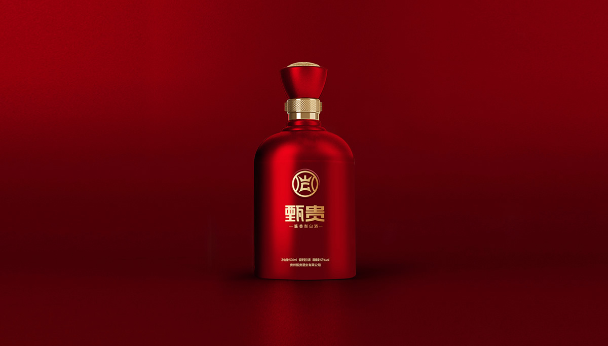 甄貴醬香型白酒品牌全案策劃,甄貴醬香型白酒包裝設(shè)計,甄貴醬香型白酒標(biāo)志設(shè)計,白酒品牌形象設(shè)計,白酒商標(biāo)設(shè)計,白酒貼標(biāo)