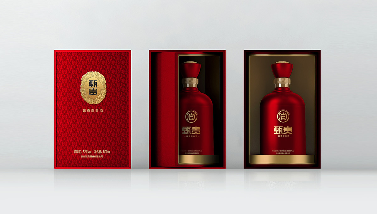 甄貴醬香型白酒品牌全案策劃,甄貴醬香型白酒包裝設(shè)計,甄貴醬香型白酒標(biāo)志設(shè)計,白酒品牌形象設(shè)計,白酒商標(biāo)設(shè)計,白酒貼標(biāo)