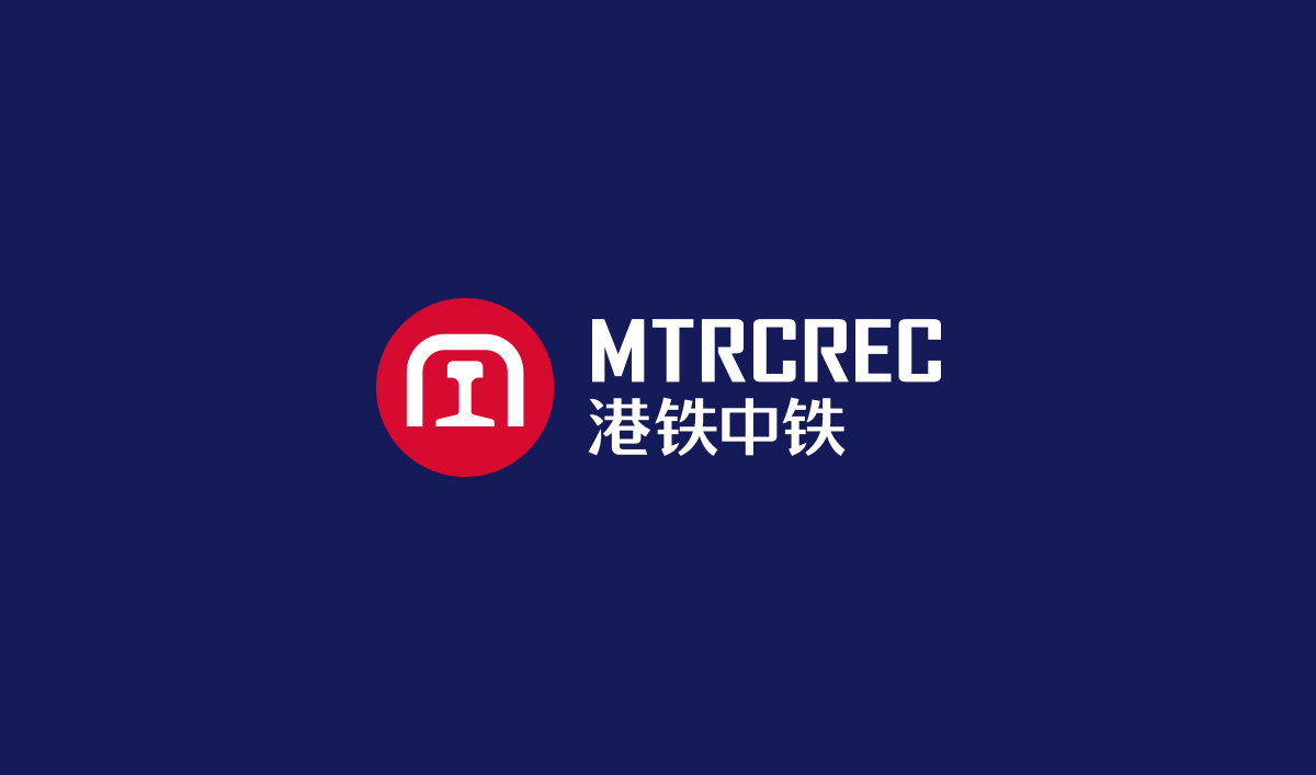 港鐵中鐵LOGO設(shè)計,港鐵中鐵品牌設(shè)計,港鐵中鐵商標設(shè)計,地鐵品牌形象設(shè)計,地鐵標志設(shè)計,地鐵LOGO設(shè)計