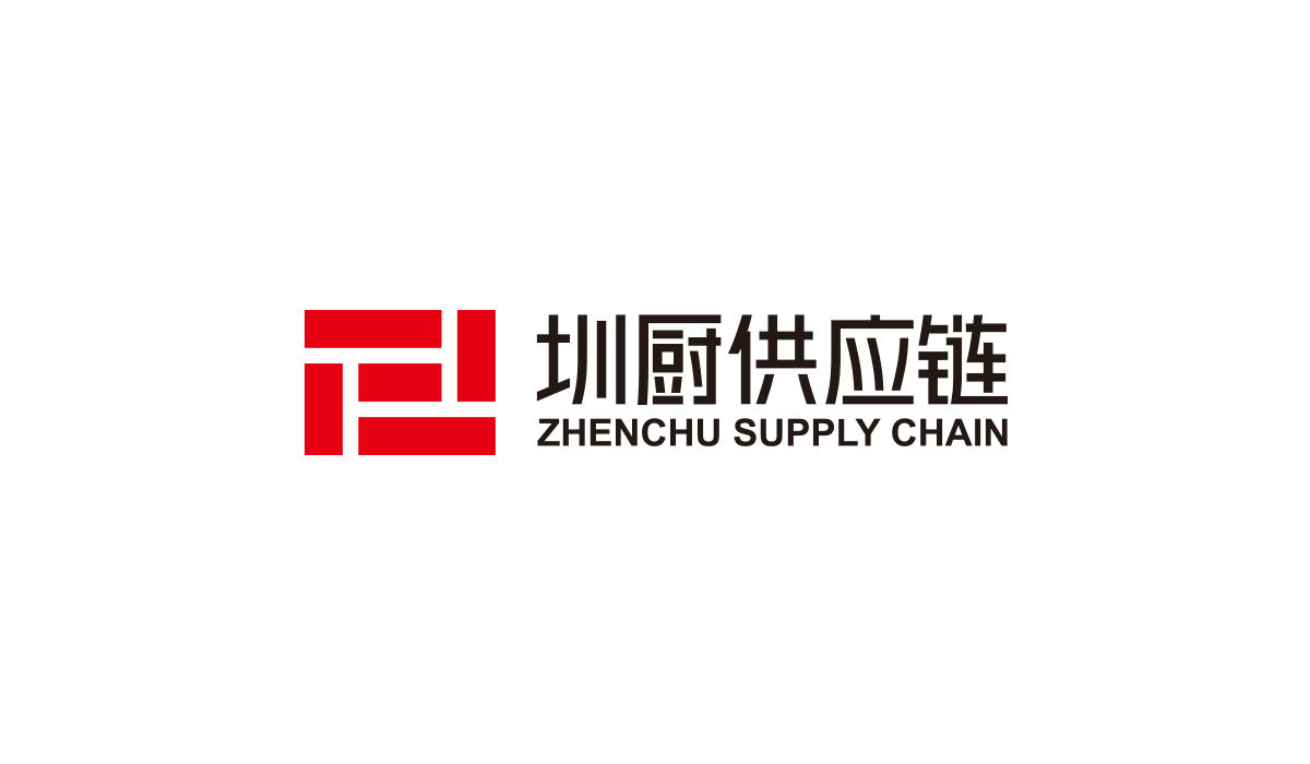圳廚供應(yīng)鏈標(biāo)志設(shè)計(jì),圳廚供應(yīng)鏈LOGO設(shè)計(jì),圳廚供應(yīng)鏈畫冊設(shè)計(jì),圳廚供應(yīng)鏈品牌形象設(shè)計(jì),企業(yè)LOGO設(shè)計(jì),企業(yè)標(biāo)志設(shè)計(jì)