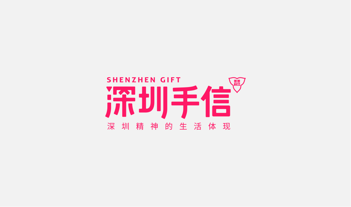深圳手信月餅包裝設(shè)計(jì),中秋禮盒設(shè)計(jì),月餅禮盒設(shè)計(jì),包裝設(shè)計(jì)